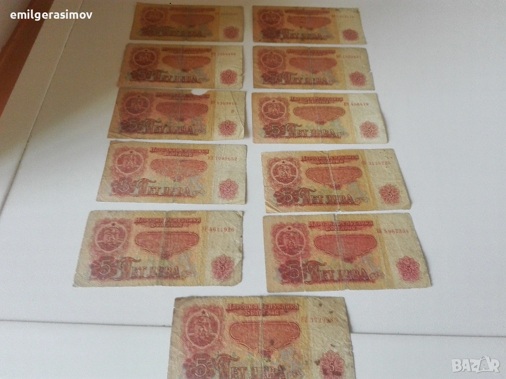  Талони , купони Царство България и лот банкноти.  , снимка 1