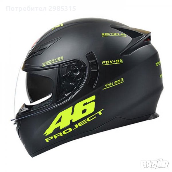 Каска за Мотор ANDA с Очила и с LED светлина 2515-Черен Мат/72009, снимка 1