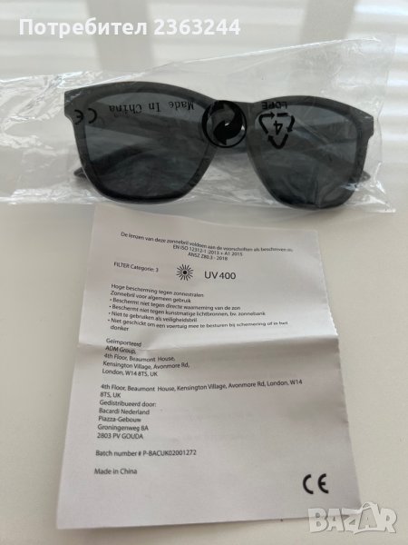 Слънчеви очила, снимка 1
