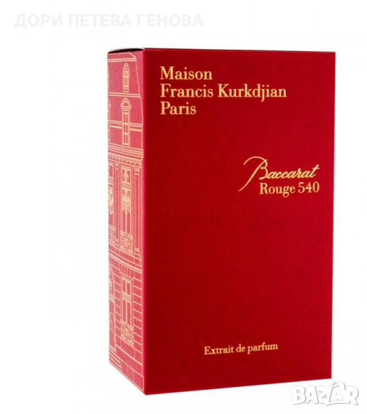 Maison Francis Kurkdjian Baccarat Rouge 540 red Extrait de Parfum 70ml , снимка 1