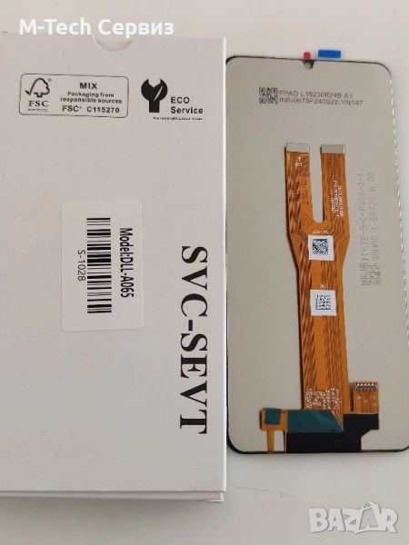 Дисплей за Samsung A06 A065 Service pack, снимка 1