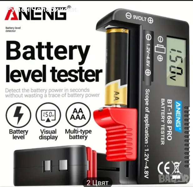 Тестер за Батерии , снимка 1