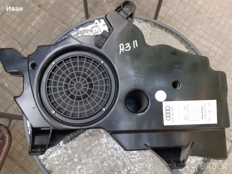  Audi A3 Субуфер Високоговорители Радио CDплеър Audi A3  2004-2010 / Ауди А3 II, снимка 1