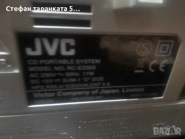 JVC-Аудио уредба със дистанционно , снимка 5 - Аудиосистеми - 53091913