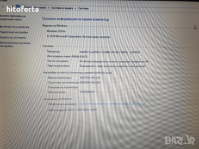 Продавам лаптоп на части  HP PROBOOK 4730S , снимка 3 - Лаптопи за работа - 30877909