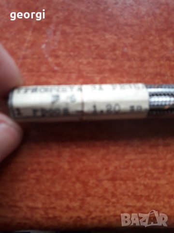 Триончета за резба 