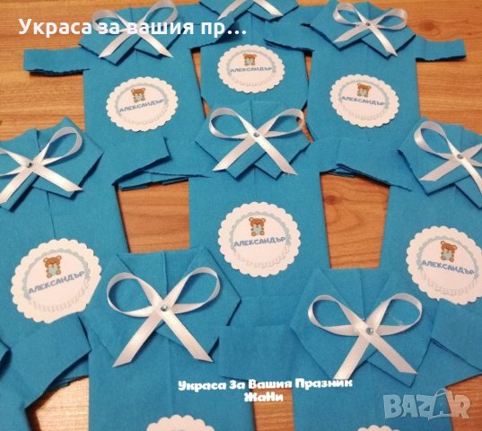 Салфетки боди за бебешка погача , снимка 4 - Други - 31879827