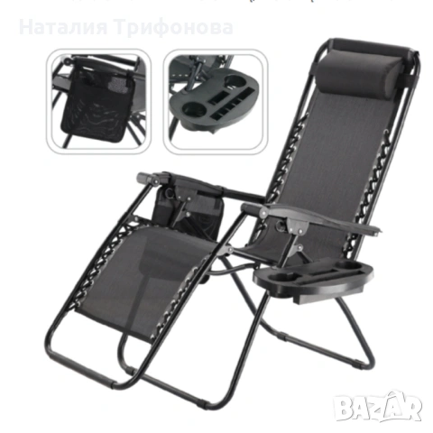 Сгъваем градински шезлонг с възглавница, поставка за напитки и джоб, снимка 11 - Градински мебели, декорация  - 54169505