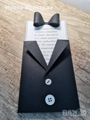 Покани за бал, юбилей, пенсиониране, снимка 6 - Покани - 52774306