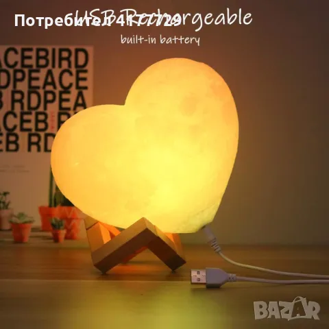 Персонализирано Сърце лампа със снимка и послание - Уникалния Подарък!, снимка 6 - Декорация за дома - 49611350