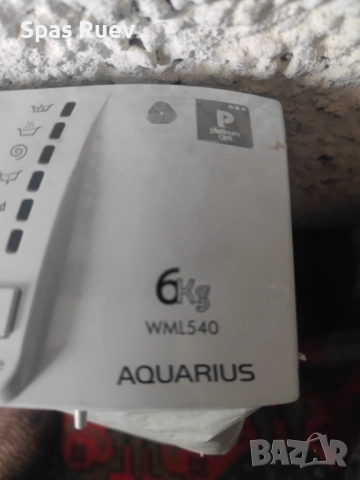 Части за пералня хотпоинт Hotpoint 