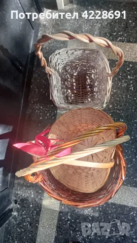 5 броя плетени кошници за 30 лв..