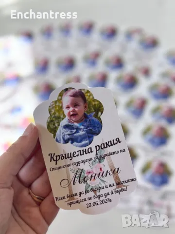 Водоустойчиви етикети/стикери, снимка 10 - Други - 47340606