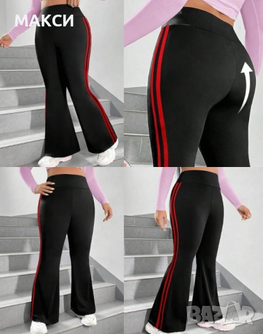 Модерен спортен еластичен панталон Чарлстон с висока широка ластична талия в наситено черно с червен