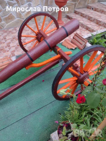 Черешово топче. УНИКАТ