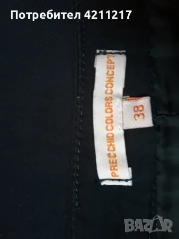 Дамска пола Precchio, снимка 3 - Поли - 50072579