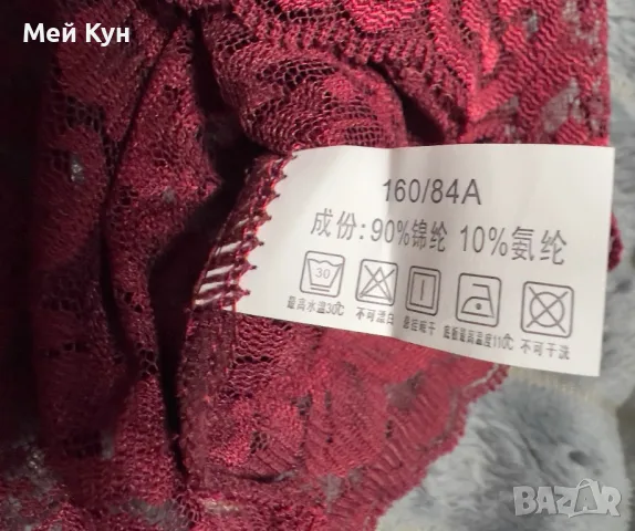 Дамско секси бельо, снимка 3 - Бельо - 49994588