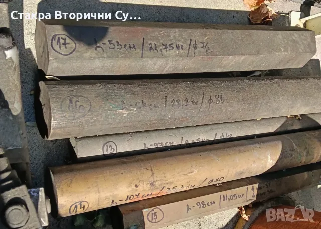 Месингов материал, снимка 5 - Други машини и части - 56206364