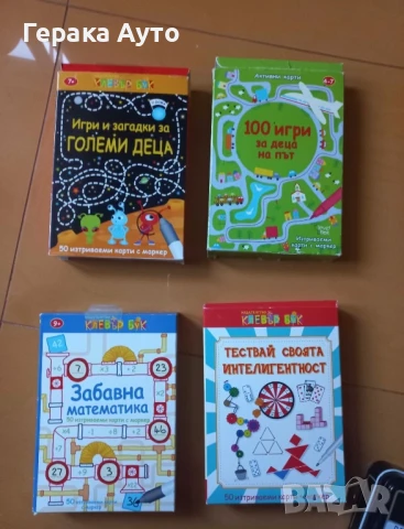 Настолни игри: Игра на думи, Криминалист, Бинго, Лего, пъзели, игри за интелигентност, снимка 2 - Образователни игри - 50536411