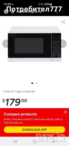 Микровълнова SHARP, снимка 6 - Микровълнови - 55814975