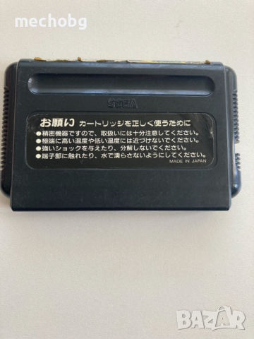 Shadow Dancer The Secret Of Shinobi , снимка 2 - Други игри и конзоли - 36429670