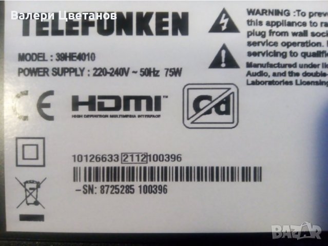 телевизор  TELEFUNKEN  39HE4010   на части, снимка 1