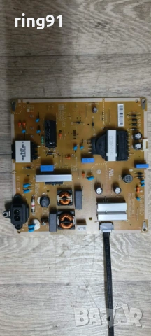 Захранване - EAX68284302 (1.0) LG 55UQ75003LF