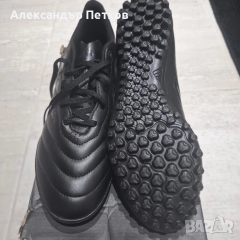 Бутонки Адидас