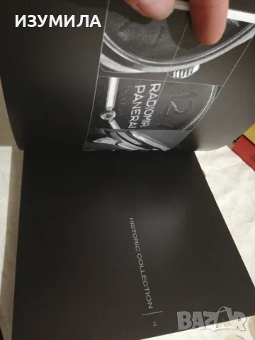 PANERAI. Laboratorio di idee. 2012, снимка 3 - Енциклопедии, справочници - 49715002