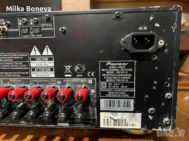 Pioneer VSX 921, снимка 7 - Ресийвъри, усилватели, смесителни пултове - 53950733