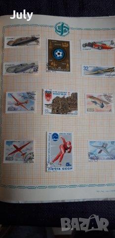 Пощенски марки , снимка 6 - Филателия - 38030583