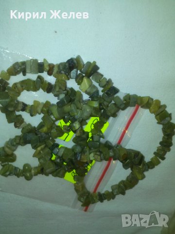 СТАР ГЕРДАН от ПЪСТЪР НЕФРИТ 8166, снимка 6 - Колиета, медальони, синджири - 29555661