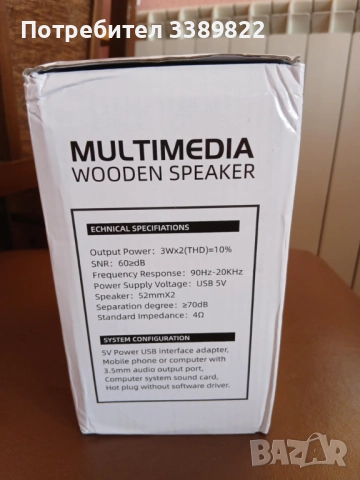 Колонки за компютър , снимка 3 - Тонколони - 52856117