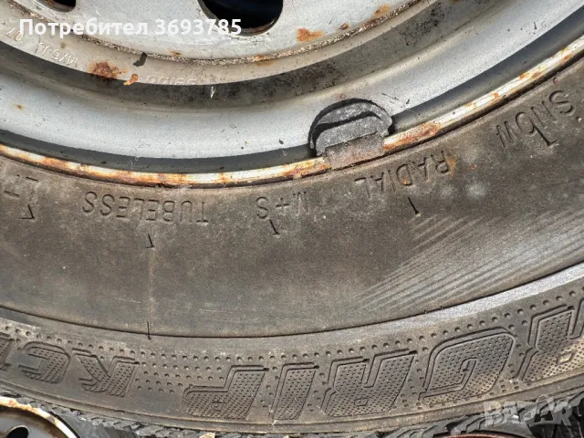 3бр.Гуми 14C 195/75, снимка 2 - Гуми и джанти - 50417490