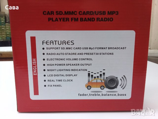 Авто MP3 Плеър SONY 2000U MP3, SD, USB,AUX, снимка 4 - MP3 и MP4 плеъри - 30595141