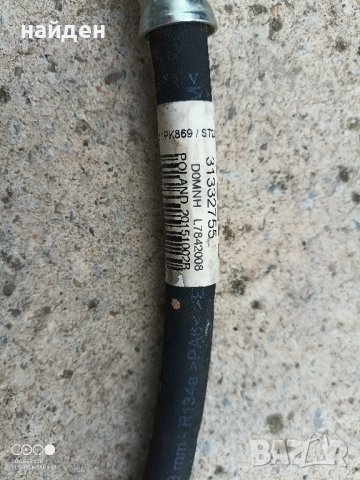 Маркучи за климатик за Volvo , снимка 4 - Аксесоари и консумативи - 42715139