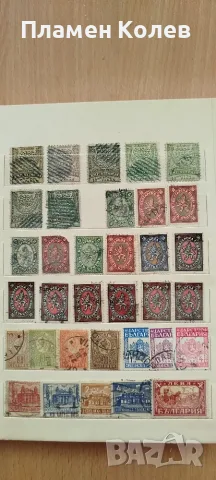 Пощенски марки колекция 1881 - 1989 г.