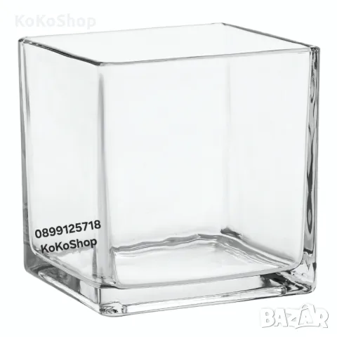 Квадратна ваза-12х12х12 см./стъклена ваза/стъклена квадратна ваза