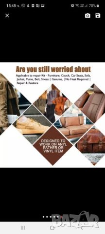 Реновиране на кожа, снимка 4 - Аксесоари и консумативи - 30821056