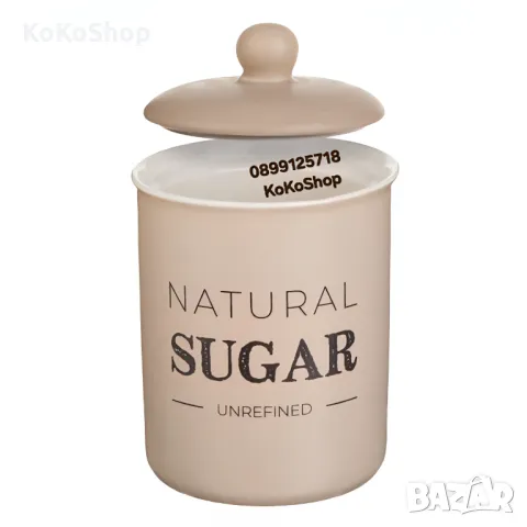 Буркан за захар-11х15 см./кутия за захар, снимка 3 - Аксесоари за кухня - 50314713