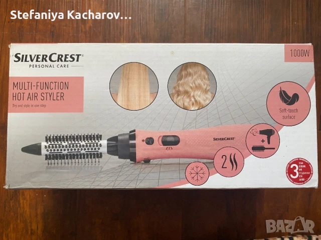 Silvercrest Multi-function hot air styler, снимка 1