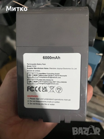 Батерий Dayson -дайсън v6,v8,v10,v11.   , снимка 3 - Прахосмукачки - 53357863