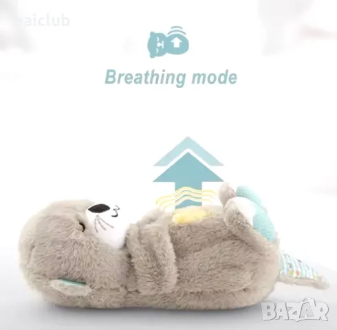 Дишаща играчка/Дишащо мече/Дишаща видра/Breath toy, снимка 12 - Плюшени играчки - 48576182