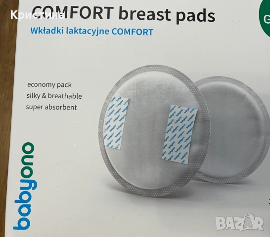 Помпа Medela Harmony Essential Pack + подаръци, снимка 6 - Помпи за кърма - 50690302