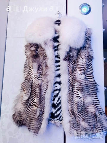 Елек с естествен косъм от рис и полярна лисица, снимка 5 - Елеци - 51654904