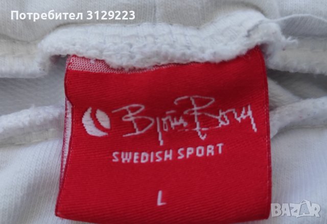 Björn Borg cotton pants L, снимка 4 - Панталони - 39477141