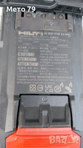 Hilti AG 4S-22 Ъглошлайф Nuron, снимка 10 - Други инструменти - 55878116