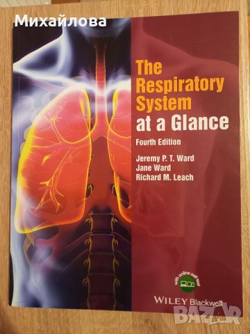 The Respiratory system at a glance , снимка 1 - Специализирана литература - 40198394