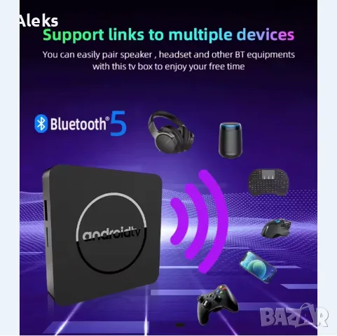 Smart TV Box Android 13 2 GB RAM 16 GB ROM, снимка 3 - Плейъри, домашно кино, прожектори - 56199812