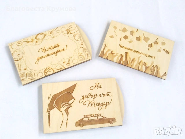 Плик за пари, снимка 4 - Други стоки за дома - 30167643